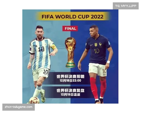 回顾2014世界杯法国队被阿根廷淘汰的惨痛经历与U20世界杯的失利